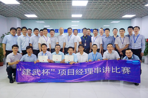 江南在线注册-江南（中国）欣网通信科技股份邮箱公司