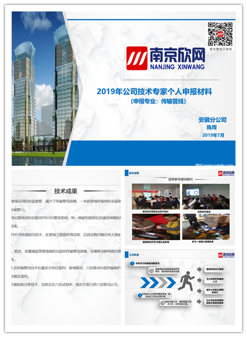 江南在线注册-江南（中国）
|江南在线注册-江南（中国）欣网|欣网通信