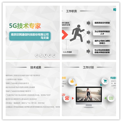 江南在线注册-江南（中国）
|江南在线注册-江南（中国）欣网|欣网通信