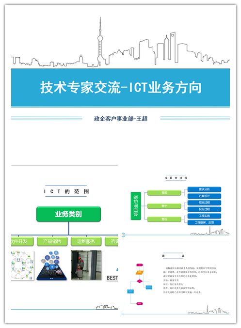 江南在线注册-江南（中国）
|江南在线注册-江南（中国）欣网|欣网通信