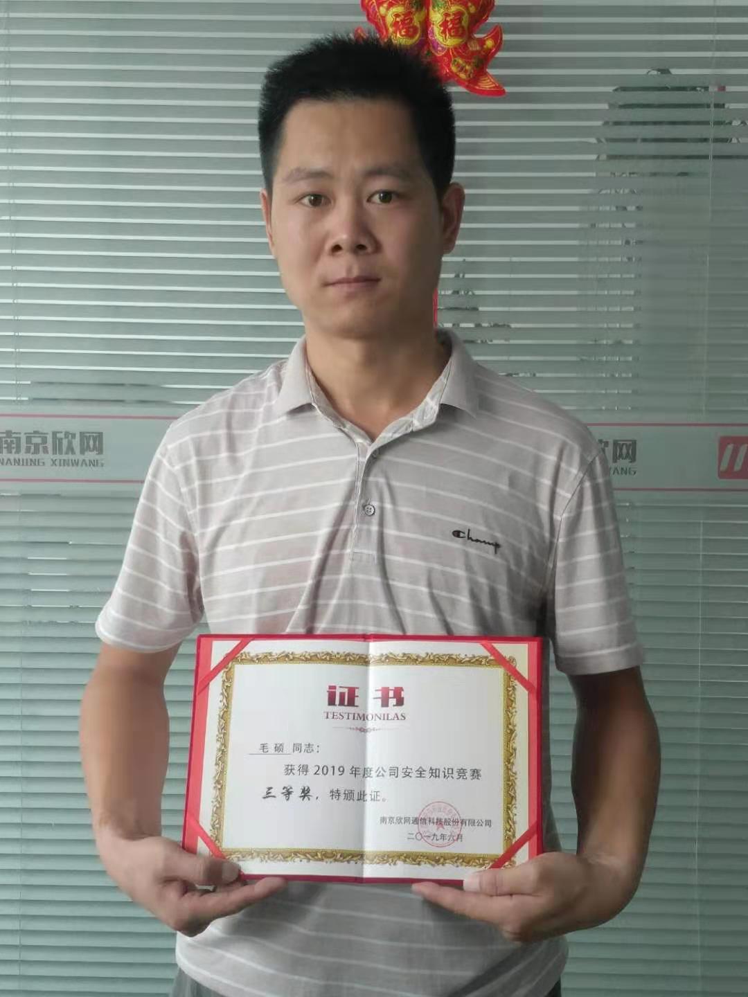 江南在线注册-江南（中国）
|江南在线注册-江南（中国）欣网|欣网通信