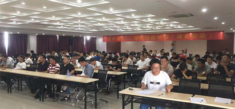 江南在线注册-江南（中国）
|江南在线注册-江南（中国）欣网|欣网通信
