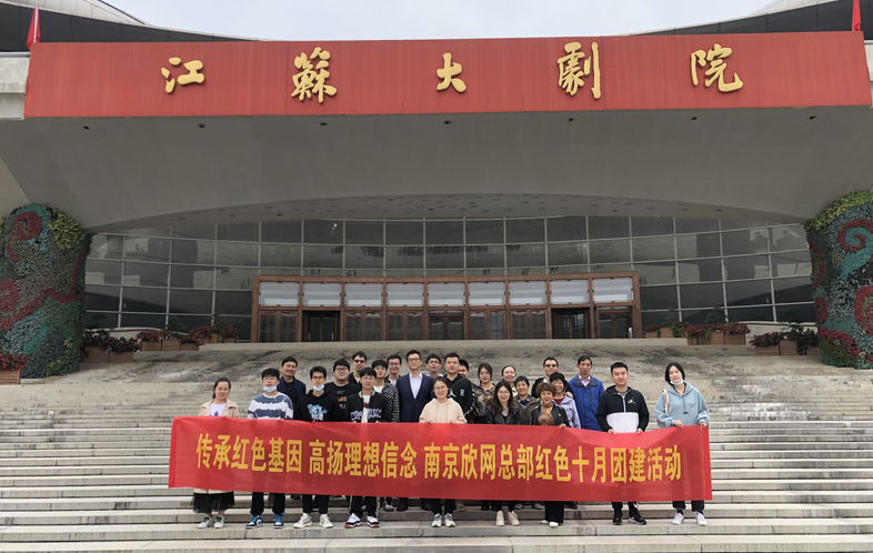江南在线注册-江南（中国）
|江南在线注册-江南（中国）欣网|欣网通信