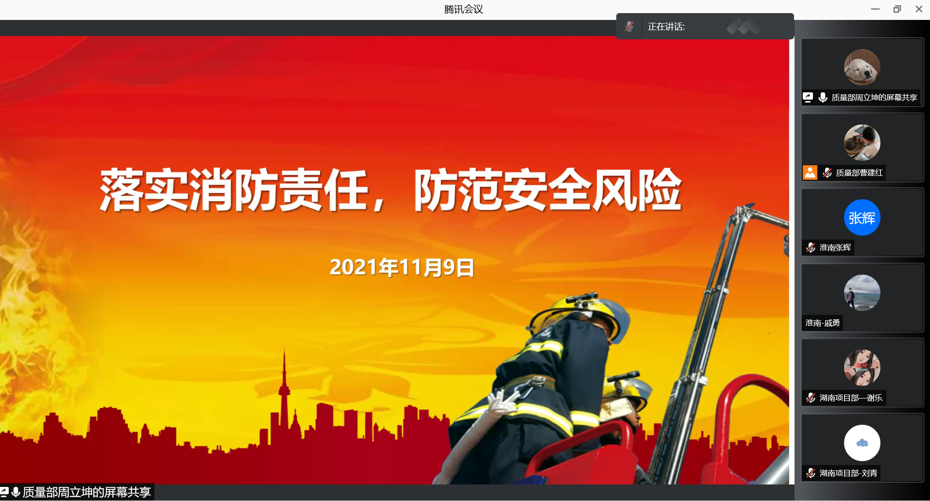 江南在线注册-江南（中国）
|江南在线注册-江南（中国）欣网|欣网通信