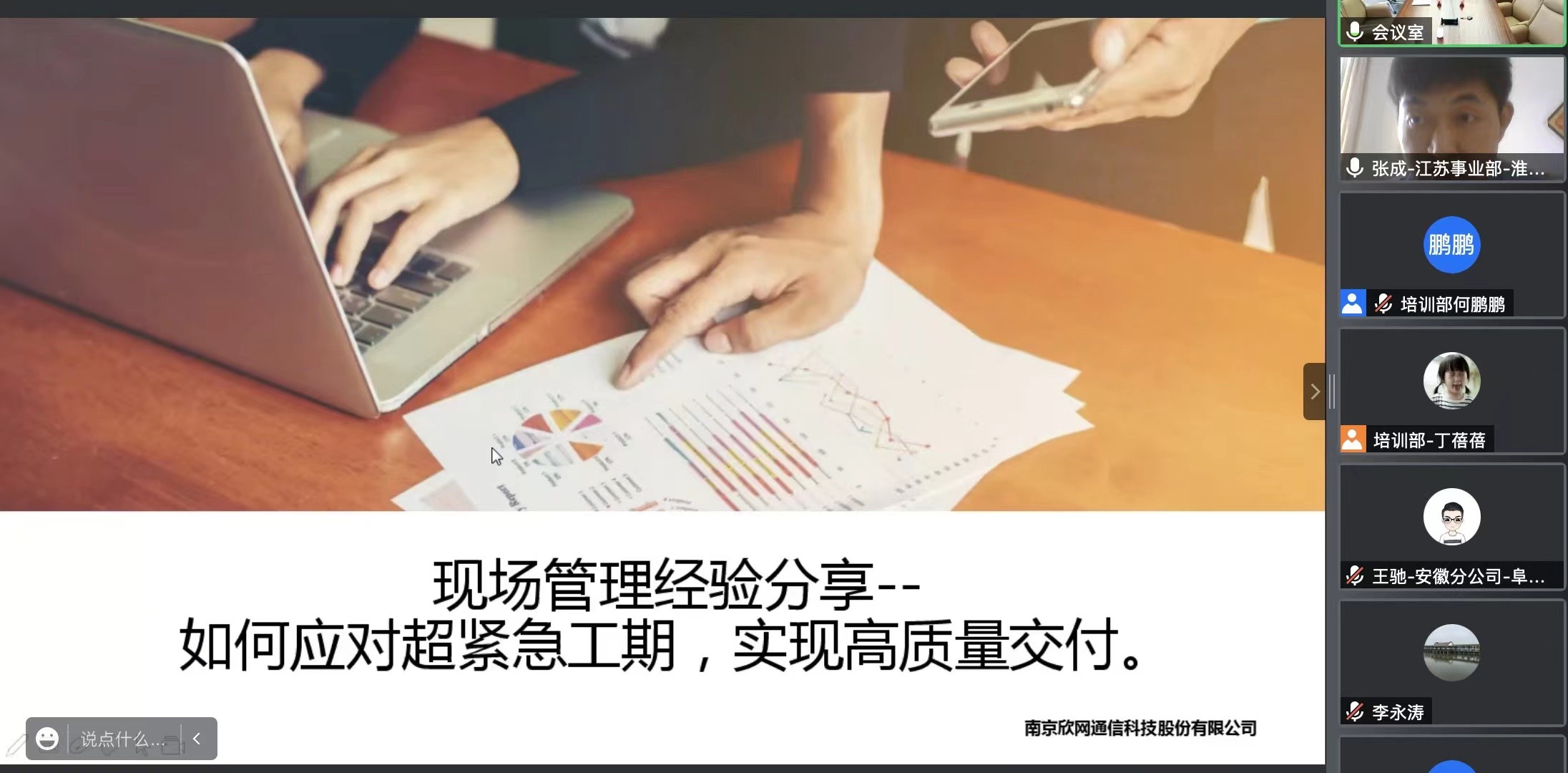 江南在线注册-江南（中国）
|江南在线注册-江南（中国）欣网|欣网通信