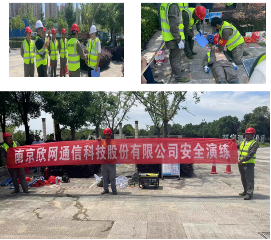 江南在线注册-江南（中国）
|江南在线注册-江南（中国）欣网|欣网通信