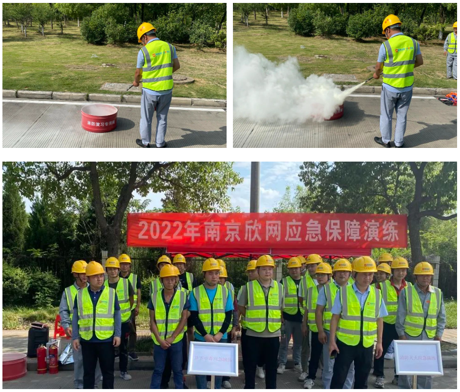 江南在线注册-江南（中国）
|江南在线注册-江南（中国）欣网|欣网通信