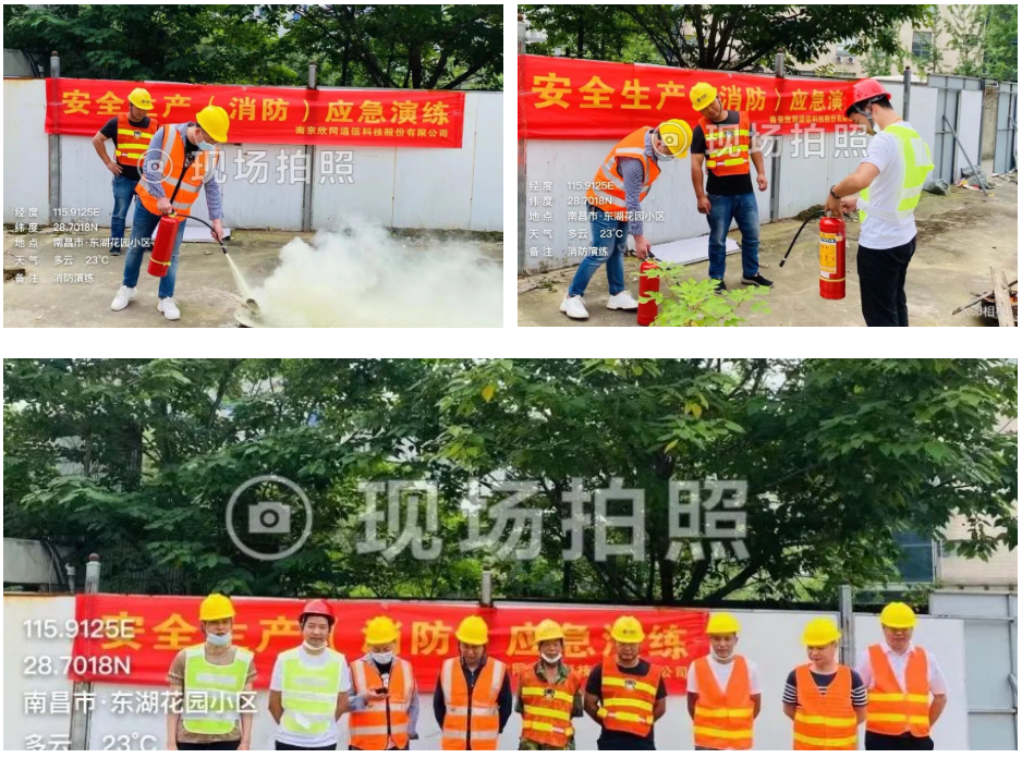 江南在线注册-江南（中国）
|江南在线注册-江南（中国）欣网|欣网通信