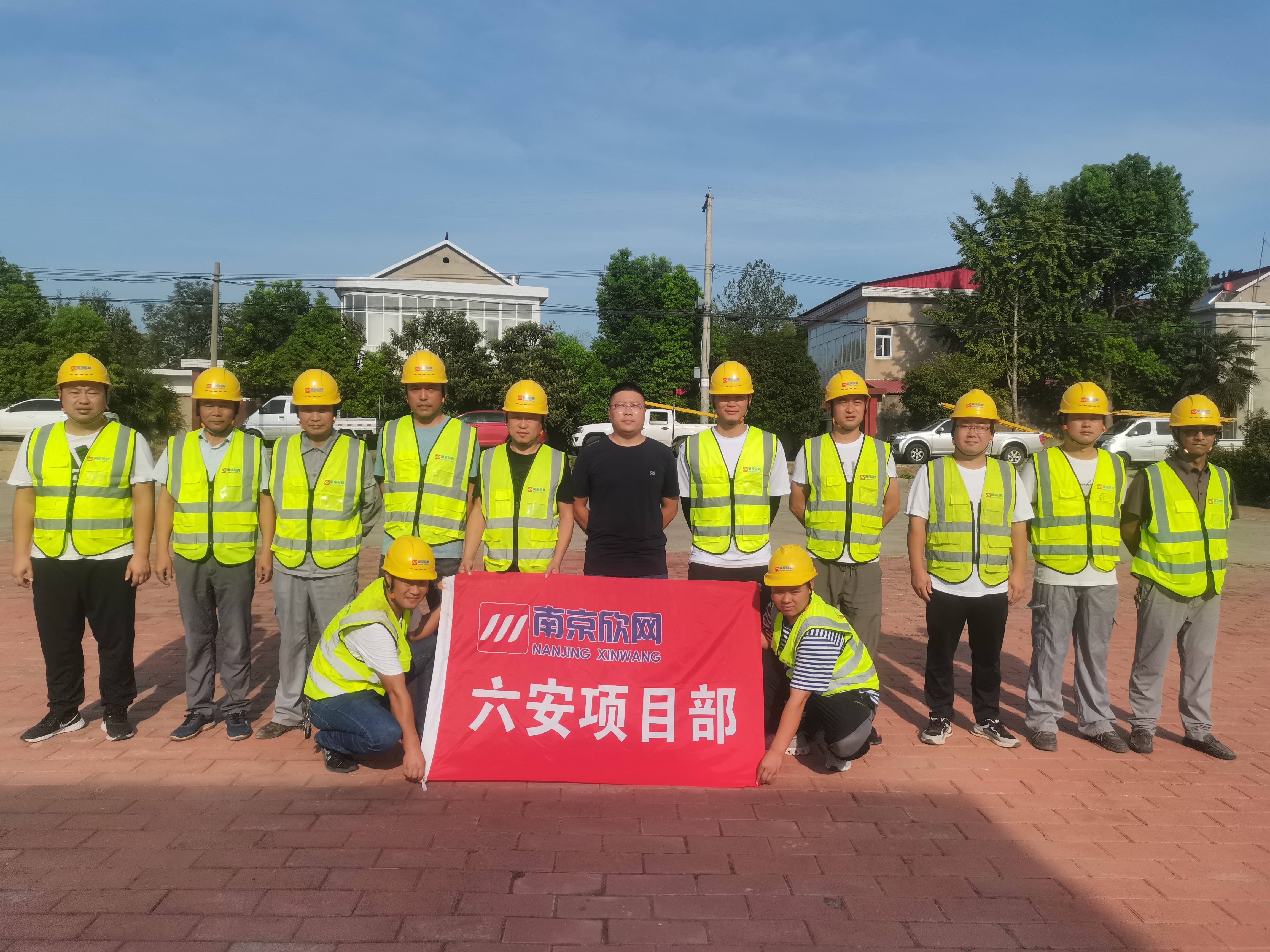 江南在线注册-江南（中国）
|江南在线注册-江南（中国）欣网|欣网通信