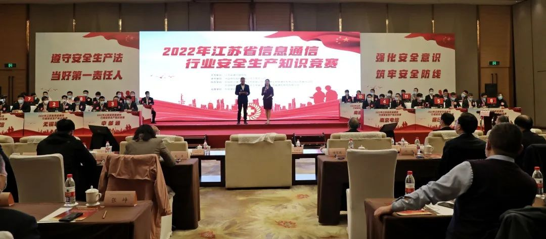 江南在线注册-江南（中国）
|江南在线注册-江南（中国）欣网|欣网通信