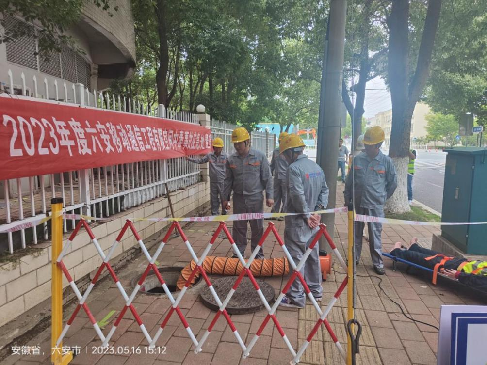 江南在线注册-江南（中国）
|江南在线注册-江南（中国）欣网|欣网通信