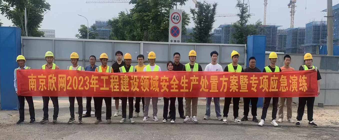 江南在线注册-江南（中国）
|江南在线注册-江南（中国）欣网|欣网通信