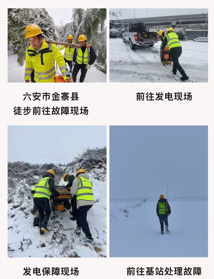 江南在线注册-江南（中国）
|江南在线注册-江南（中国）欣网|欣网通信
