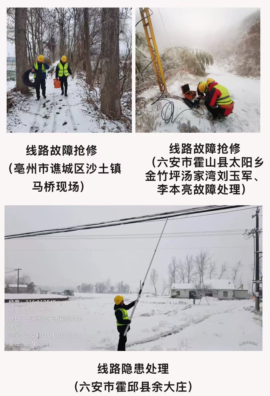 江南在线注册-江南（中国）
|江南在线注册-江南（中国）欣网|欣网通信