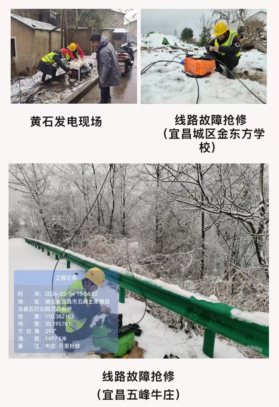 江南在线注册-江南（中国）
|江南在线注册-江南（中国）欣网|欣网通信
