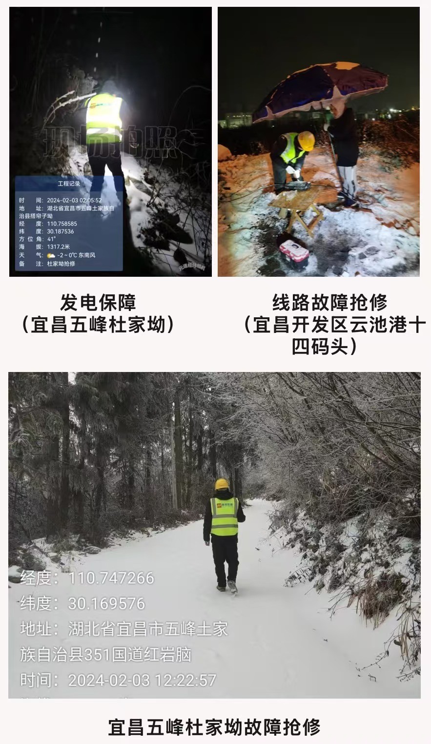 江南在线注册-江南（中国）
|江南在线注册-江南（中国）欣网|欣网通信