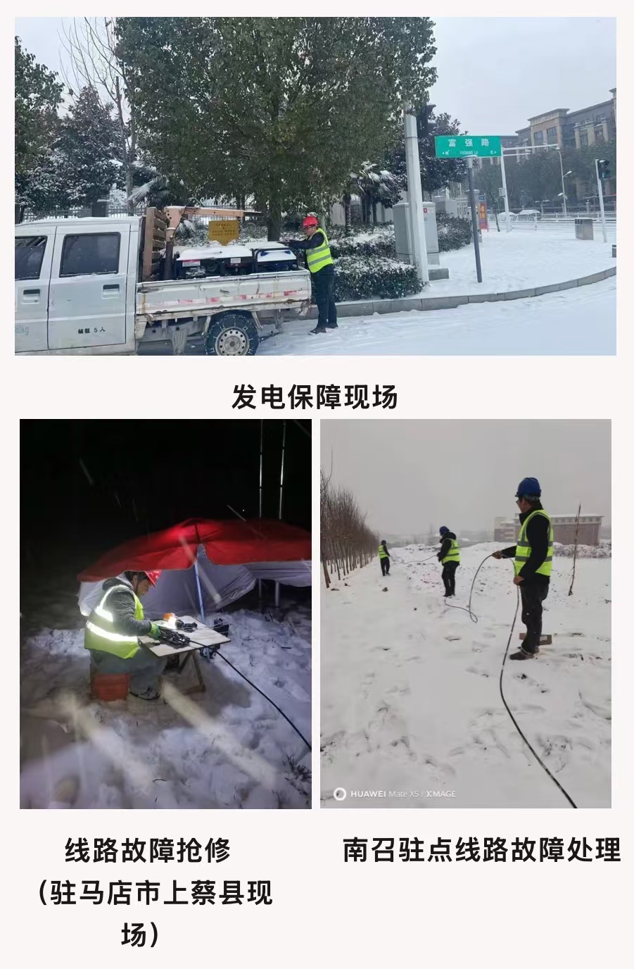 江南在线注册-江南（中国）
|江南在线注册-江南（中国）欣网|欣网通信