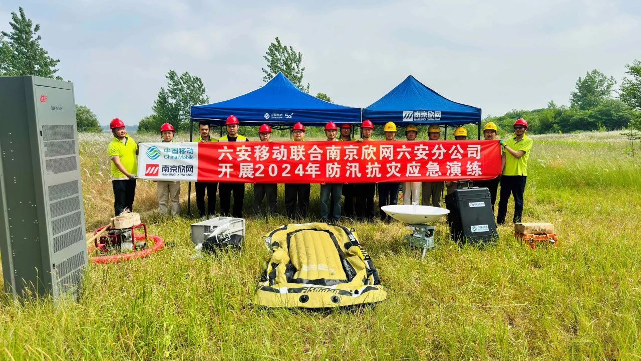 江南在线注册-江南（中国）
|江南在线注册-江南（中国）欣网|欣网通信