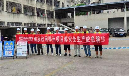江南在线注册-江南（中国）
|江南在线注册-江南（中国）欣网|欣网通信