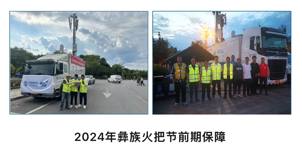 江南在线注册-江南（中国）
|江南在线注册-江南（中国）欣网|欣网通信