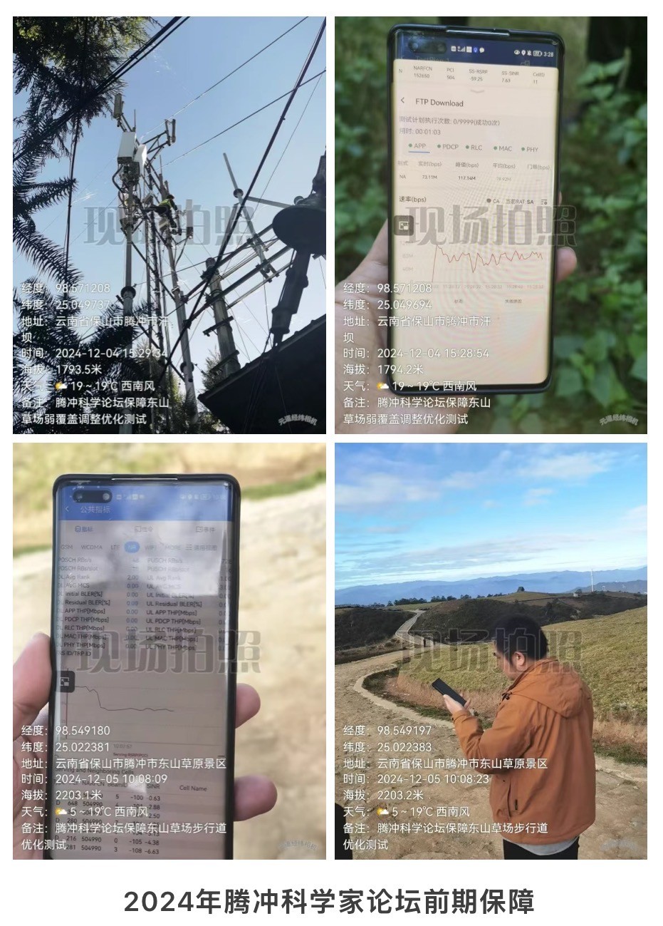 江南在线注册-江南（中国）
|江南在线注册-江南（中国）欣网|欣网通信