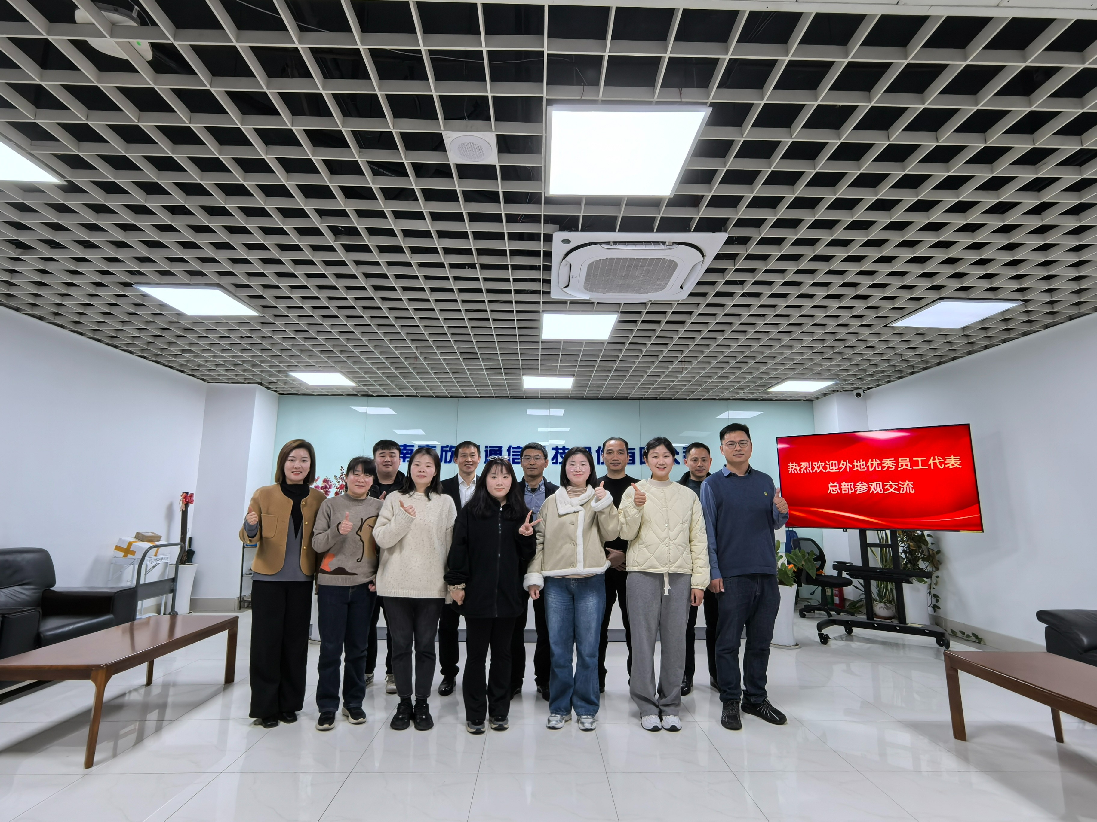 江南在线注册-江南（中国）
|江南在线注册-江南（中国）欣网|欣网通信