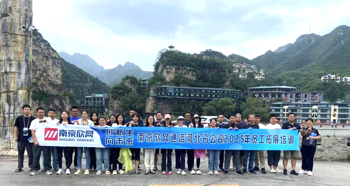 江南在线注册-江南（中国）
|江南在线注册-江南（中国）欣网|欣网通信