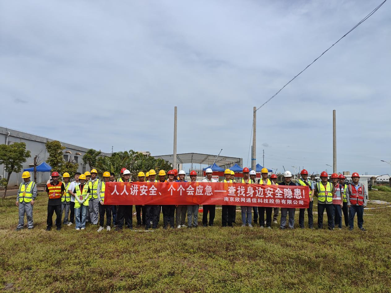 江南在线注册-江南（中国）
|江南在线注册-江南（中国）欣网|欣网通信