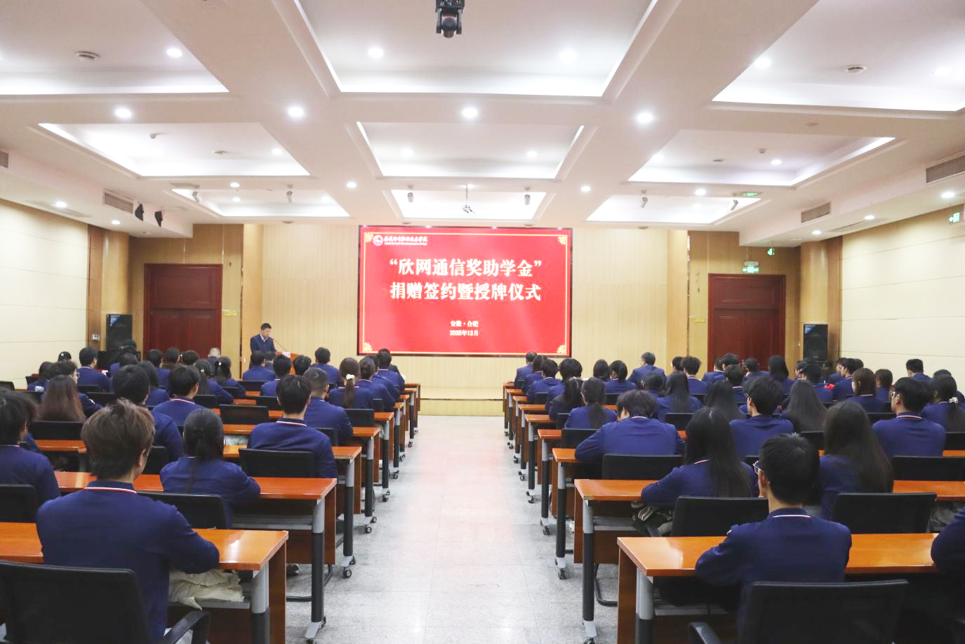 江南在线注册-江南（中国）
|江南在线注册-江南（中国）欣网|欣网通信
