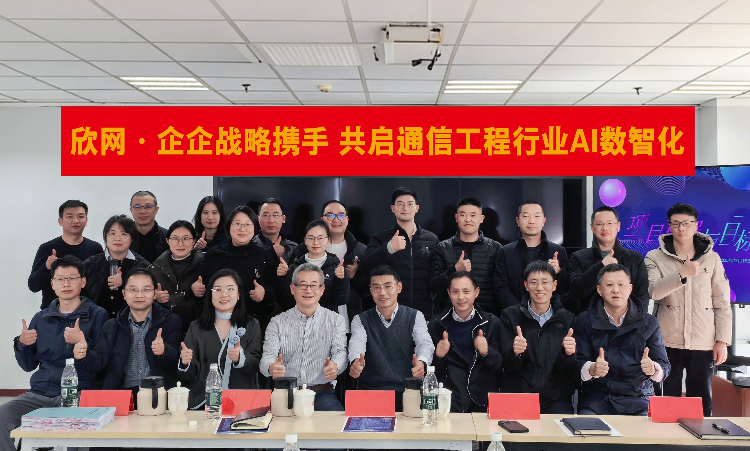 江南在线注册-江南（中国）
|江南在线注册-江南（中国）欣网|欣网通信